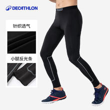 迪卡侬 DECATHLON 初阶紧身裤 8152688