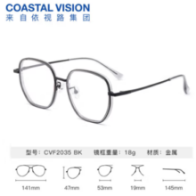 essilor 依视路 钻晶耐磨抗划痕膜岩1.6折射率*2片+赠钛金属品牌镜框（0-600度）