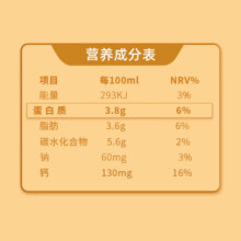 百菲酪水牛纯奶 整箱学生成人营养早餐奶纯牛奶 200ml*10盒*2箱