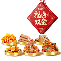 Be&Cheery 百草味 福卤双全礼盒525g