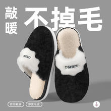 猫力 男士保暖棉拖鞋 M-6075-lsls