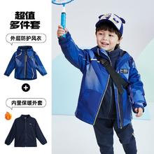 ANTA 安踏 儿童三合一外套男童户外保暖两件套上衣小童摇粒绒