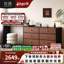 宜洛 IGLOUCE 中古风梳妆台卧室斗柜一体实木 六斗柜一体梳妆台 120cm