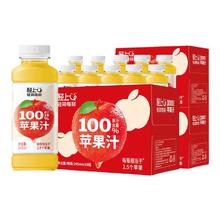 1L*2瓶 轻上饮料合集6款任选