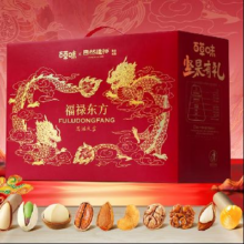 百草味 坚果零食礼盒 2040g*2件（含赠）