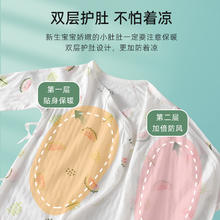 88VIP会员：彩婴房 纯棉婴儿连体衣长袖夏季薄款初生宝宝新生儿蝴蝶哈衣爬服