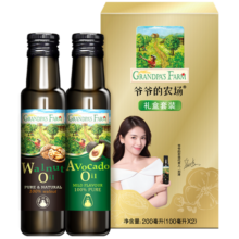 爷爷的农场进口宝宝核桃油牛油果油100ml*2礼盒装年货送礼 婴幼儿宝宝辅食谱