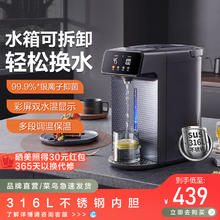 苏泊尔 电热水壶智能316L不锈钢多功能恒温电热水瓶保温烧水饮水机