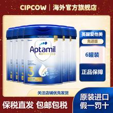 百亿补贴：爱他美 先进英国版白金幼儿配方奶粉3段奶粉