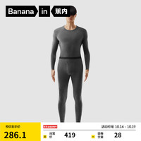 Bananain 蕉内 热皮503+++男女士保暖内衣套装7A抗菌打底内衣加绒加厚