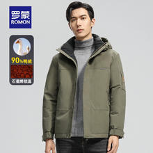 罗蒙 石墨烯短款连帽羽绒服男2024冬季新款户外工装加厚保暖外套男 绿色