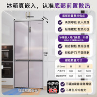 Casarte 卡萨帝 BCD-507WGCTDM4V3U1 多门冰箱
