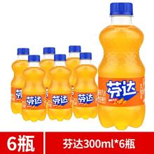 88VIP会员：可口可乐 Coca-Cola 雪碧芬达碳酸饮料混合味300ml迷你汽水小瓶整件批发300ml