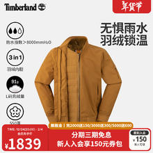 Timberland 男款飞行夹克 A6927