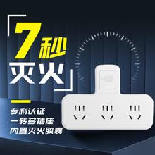 艾克盾 AIKEDUN 多孔排插 一转三