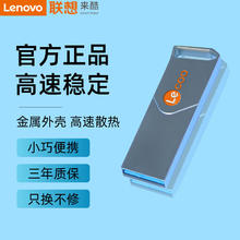 Lecoo KU110系列 USB3.2 U盘 64GB