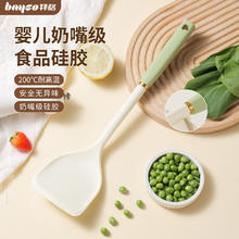 拜格 硅胶锅铲 食品级不粘锅平底炒煎锅炒菜铲子单个装 BC3736 食品级加长硅胶锅铲