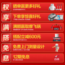 方太（FOTILE）嵌入式15套大容量V6经典版洗碗机新款升级家用高能气泡洗热风烘干高温除菌V6嵌入式洗碗机 V6洗碗机
