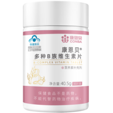 康恩贝多种维生素矿物质片60片 女士复合维生素烟酰胺生物素铁vcvb族钙