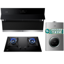 华帝（VATTI）i11163官方抽油烟机灶具套装侧吸式22立方大吸力挥手感应家用厨房排烟机【i11156S同款 以旧换新 烟灶热三件套丨配4.6KW猛火灶+16升恒温热水器