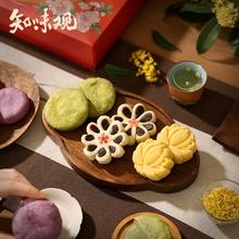 知味观糕点心年货礼盒装