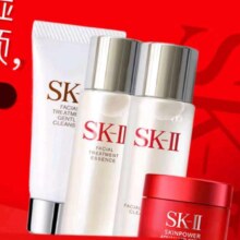 京东百亿补贴:SK-II中样四件套（神仙水30ml+清莹露30ml+洁面20g+面霜15g）新年礼物