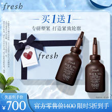 fresh 红茶紧致修护精华露 30ml*2