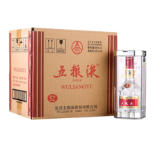五粮液 普五七代 2018年-19年 浓香型白酒 52度 500ml*6 原箱