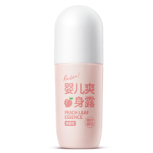润本（RUNBEN）桃子水爽身露婴儿新生宝宝痱子水专用桃叶精华液体爽身粉 50ml 1瓶 【滚珠款】桃子水
