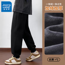 真维斯 男士重磅加绒卫裤