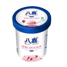八喜冰淇淋 草莓口味550g*1桶 家庭装 生牛乳冰淇淋桶装