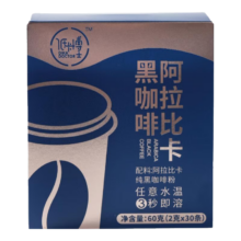 DIKA DOCTOR 低卡博士纯阿拉比卡黑咖啡2g*10条