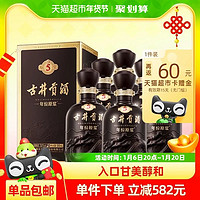 古井贡酒 年份原浆古5-50度500ml*6瓶整箱浓香白酒官方自营