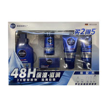 妮维雅男士 水活精华套装（300ml）