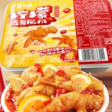 17日0点：百草味 剁椒酸辣味去骨凤爪600g共3盒