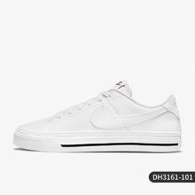 NIKE 耐克 官方正品 Court Legacy NN 男女时尚休闲运动板鞋DH3162