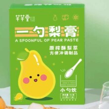 5日20点开始，百亿补贴万人团：一勺梨膏 枇杷秋梨膏 独立包装