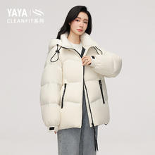 YAYA 鸭鸭 cleanfit系列 女士羽绒服 YE4B611156M 加厚短款