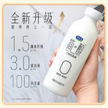君乐宝 国产简醇酸奶 760g*2桶