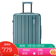 限移动端、京东百亿补贴：美旅 拉杆箱 升级款商务行李箱 28英寸