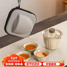 原和 汝窑旅行茶具套装 一壶三杯 灰色