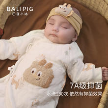 BALIPIG 巴厘小猪 婴儿新生儿连体衣夹丝保暖爬爬服