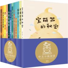 亲近母语中文分级阅读文库K3（共12册，8-9岁，曹文轩、窦桂梅、李一诺、张祖庆等名家校长特级教师推荐）寒假阅读寒假课外书课外寒假自主阅读假期读物省钱卡