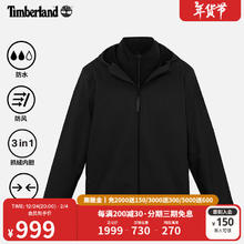 Timberland 官方男款冲锋衣三合一24秋冬户外防水防风抓绒修身|A4512 A4512001/黑色