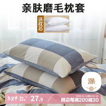 艾薇 水洗棉枕套枕头组合装 简兮格
