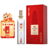 国窖1573 雁塔祈福典藏 52度 600ml 浓香白酒