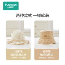 全棉时代 婴儿帽 1件装 琥珀咖格纹 36cm-38cm