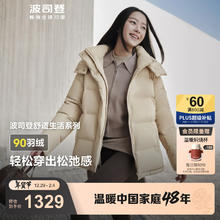 波司登 90绒短款羽绒服女休闲舒适显瘦连帽防风冬季保暖厚外套