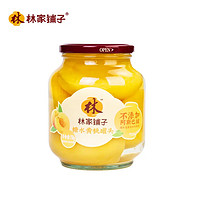 林家铺子 黄桃水果罐头 750g 不添加阿斯巴甜