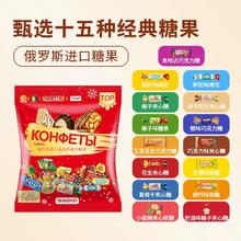 2斤24.9 俄罗斯巧克力夹心糖果1斤